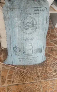 زغال درجه یک ب