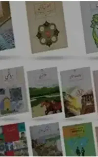 کتاب کلاس نهم