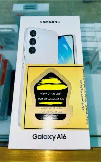 موبایل A16 اصلی نو