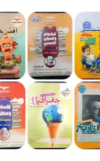 کتاب کمک درسی کنکور