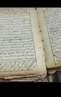 دعا  سرکتاب تضمینی