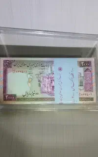بسته کامل تظاهراتی