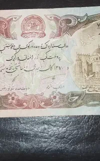 اسکناس