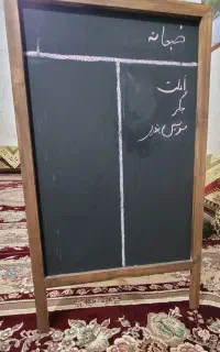 تخته سیاه گچی