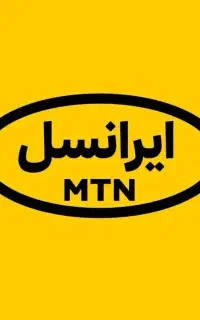 شماره ایرانسل