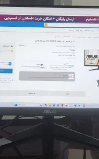 مانیتور گیمینگ ips