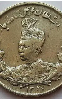 سکه و اسکناس