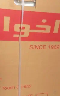 فر اخوان توکار