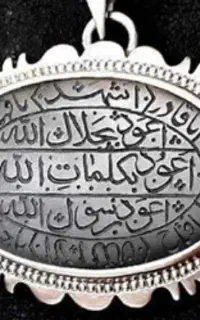 استخاره قرانی
