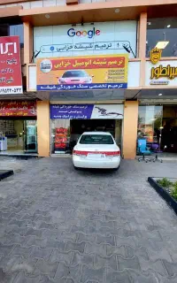 ترمیم شیشه اتومبیل، ترمیم سنگ خوردگی، پولیش شیشه