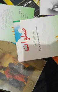 چند جلد کتاب آموزشی