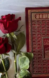 دعای گنج دعا