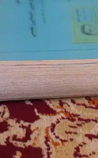 کتابچه آزمون استخدامی آموزش و پرورش