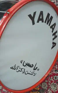 طبل ۲۵۰