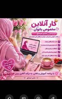 ویژگی کار من