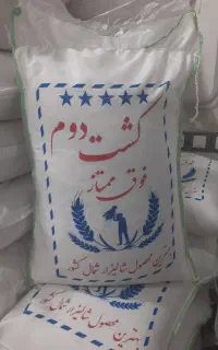 برنج و حبوبات ایرانی و خارجی