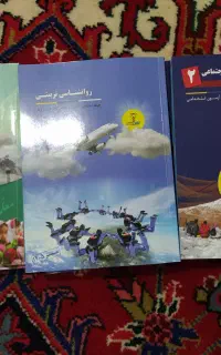 منابع آزمون استخدامی آموزگاری