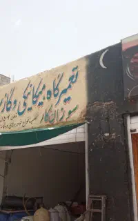 کپسول سی آن جی منبع گاز cng مخزن گاز