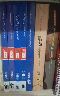 کتابای قلمچی