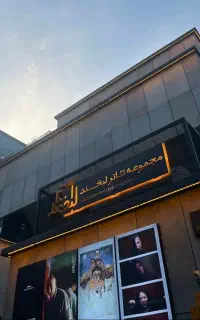 بلیط تئاتر در انتظار گودو