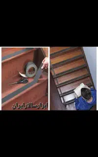 ترمزگیر پله برچسبی ضد آب مقاوم در برابر سرما وگرما