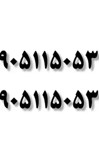 سیم کارت بیلبوردی ایرانسل