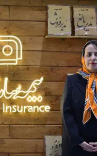 مشاوره رایگان بیمه عمر و تشکیل سرمایه