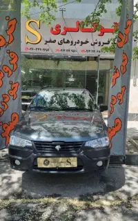 اریسان ۲ خاکستری مدل ۱۴۰۵