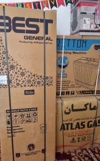 فروش لوازم خانگی(جهیزیه)