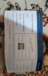 فن‌ پونزده در پونزده