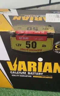 استادکار تنظیم موتور