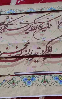 نقشه تابلو