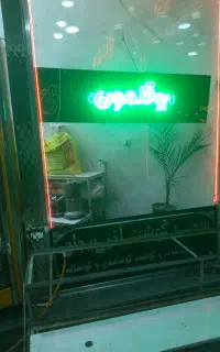 فروش یک عدد تابلو ال ای دی مرغ ماهی بوقلمون در حد
