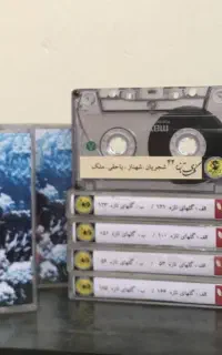 مجموعه برنامه رادیویی گل‌های تازه محمدرضا شجریان