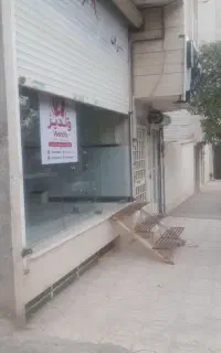 55تجاری دائم تک برگ سرافرازان 9 فکوری ۴۵