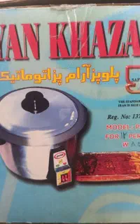 پلوپز و آرام پز مدل پویان خزر