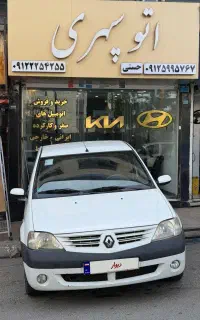ال ۹۰ مدل ۱۳۹۶ بی رنگ