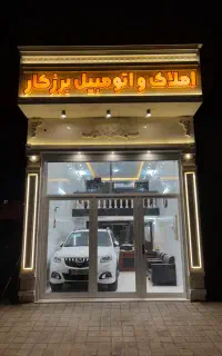 پراید/تیبا/ساینا/کوییک/هایما