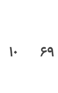 کد یک کم زنگ خور