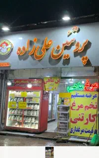 نیروی کار