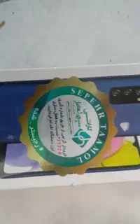 گوشی سامسونگ A03s رم 4 حافظه ۶۴