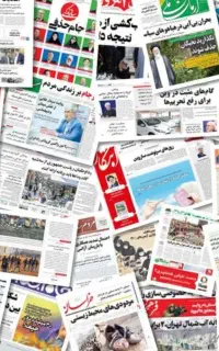 فروش روزنامه باطله