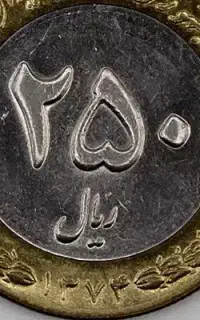 سکه قدیمی