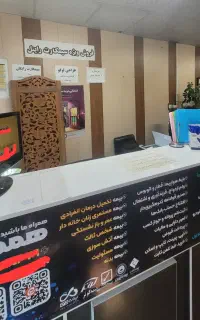 استخدام/همکار در کافی نت