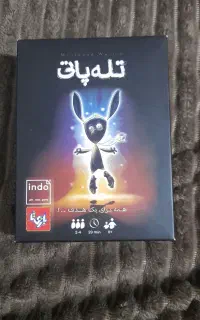 بازی فکری تله پاتی (the mind)