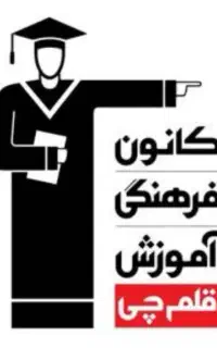 آزمون های مشابه با تیزهوشان و نمونه(مشاوره تحصیلی)