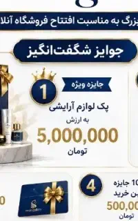 جشنواره