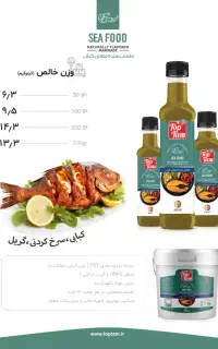 به یک همکار جهت کار درپروتئین سرا نیازمندیم