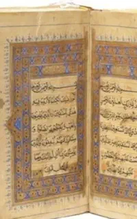 سرکتاب قرآنی