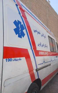 امبولانس خصوصی
